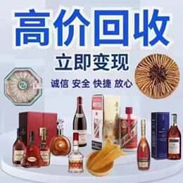 镇江购物卡回收站