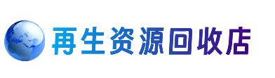 镇江购物卡回收站