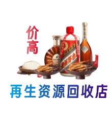镇江购物卡回收站