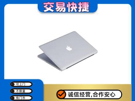 镇江家电回收苹果电脑.jpg