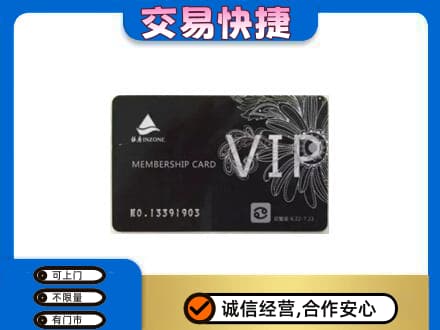 镇江购物卡回收银座卡.jpg