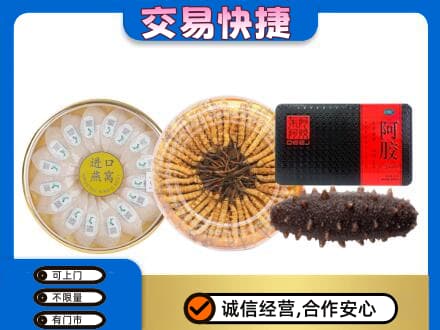 镇江高价回收礼品