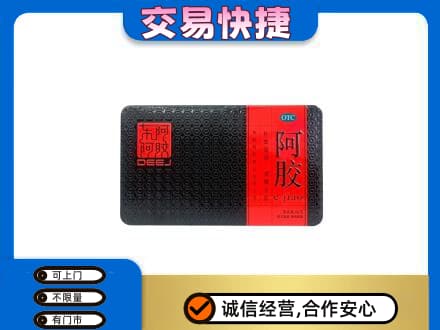 镇江高价回收阿胶