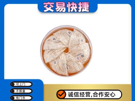 镇江高价回收燕窝