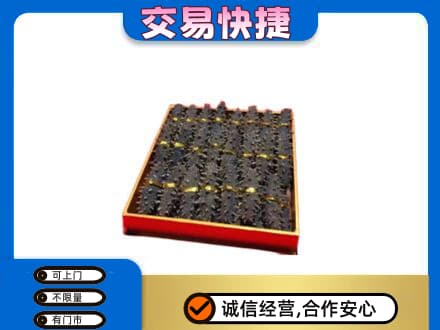 镇江礼品回收海参礼盒.jpg