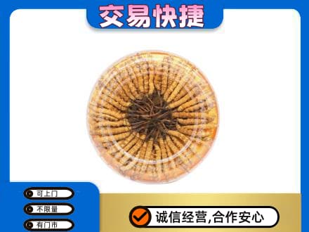 镇江礼品回收虫草礼盒.jpg