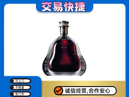 镇江洋酒回收轩尼诗李察空瓶.jpg
