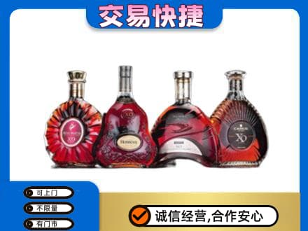 镇江洋酒回收价格.jpg