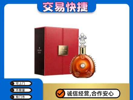 镇江洋酒回收路易十三.jpg