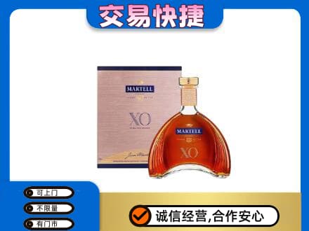 镇江洋酒回收马爹利XO.jpg