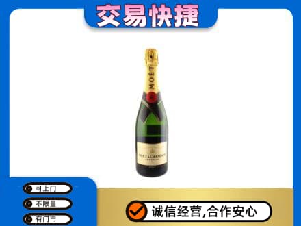 镇江洋酒回收名仕.jpg