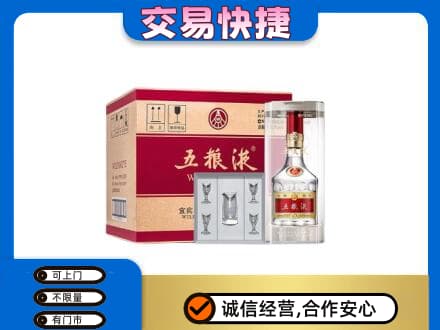 镇江名酒回收五粮液原件.jpg