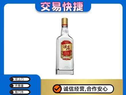 镇江名酒回收尖庄.jpg