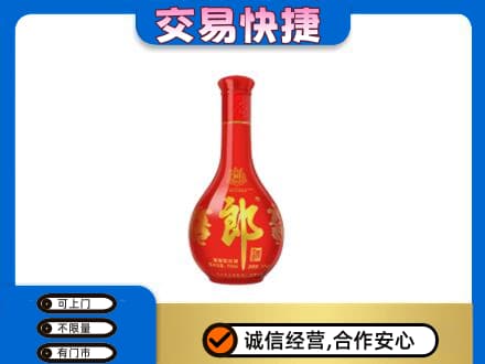 镇江名酒回收红花郎.jpg