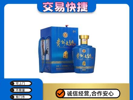 镇江名酒回收贵州大曲.jpg