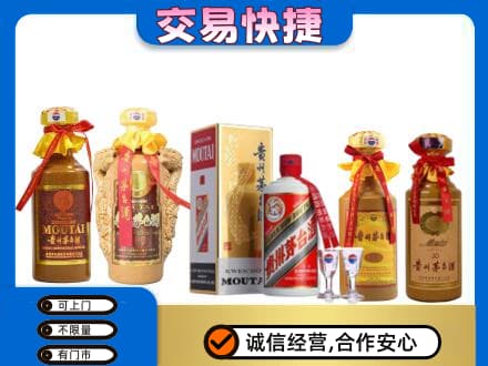 镇江回收贵州茅台酒