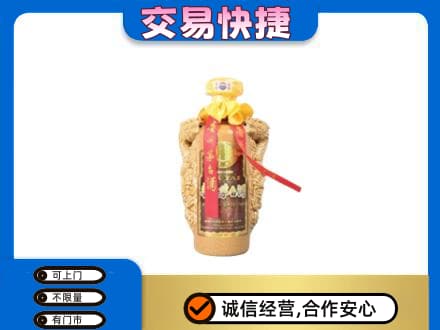 镇江茅台回收年份酒瓶.jpg