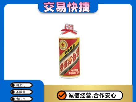 镇江回收地方国营茅台酒