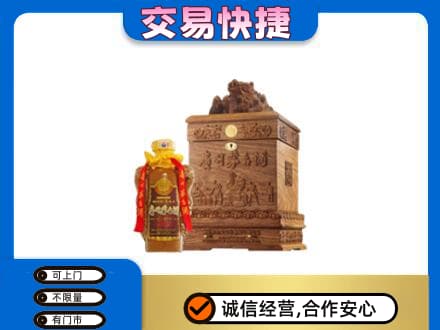 镇江回收80年茅台酒