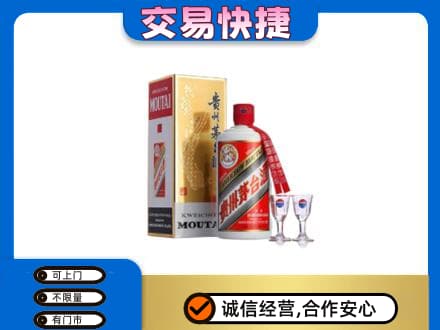 镇江茅台回收.jpg